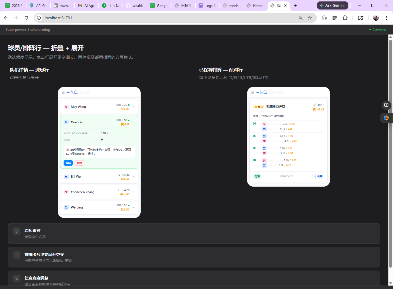 Lineup mockup preview