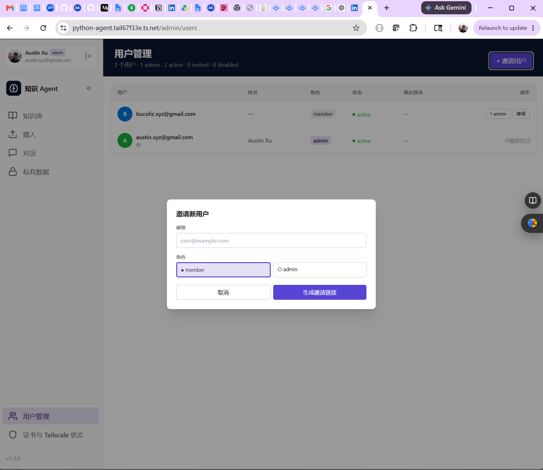 Admin user management UI — invite modal open, user list with role badges and status indicators
