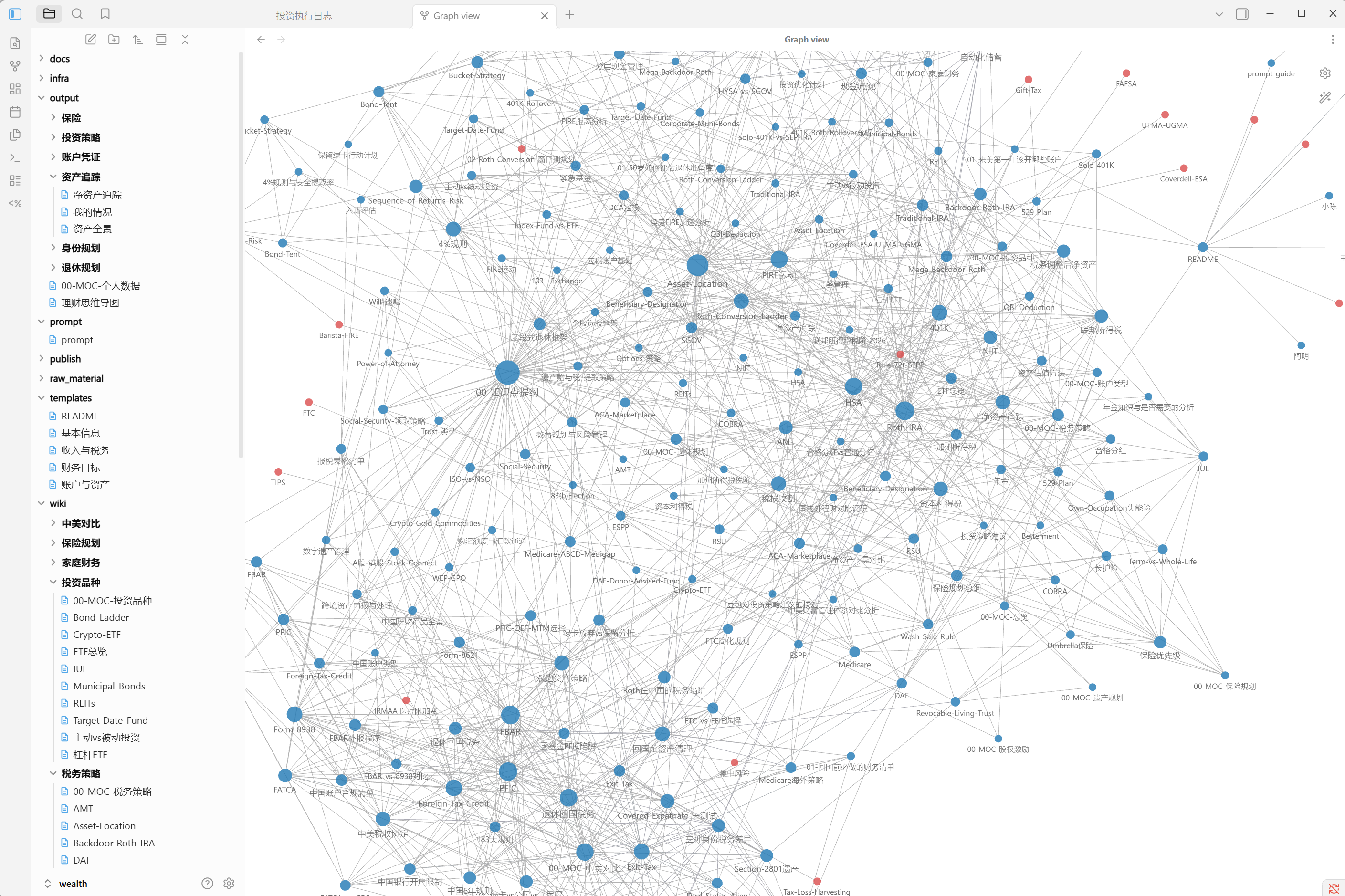 Obsidian Graph View showing knowledge connections in the wiki